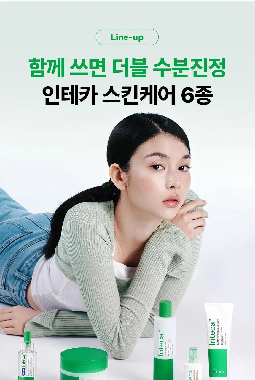 [한정기획] 메이크프렘 인테카 수딩크림 70ml 기획 (+크림 31ml*2+NMN 앰플 7ml) 상세페이지 43